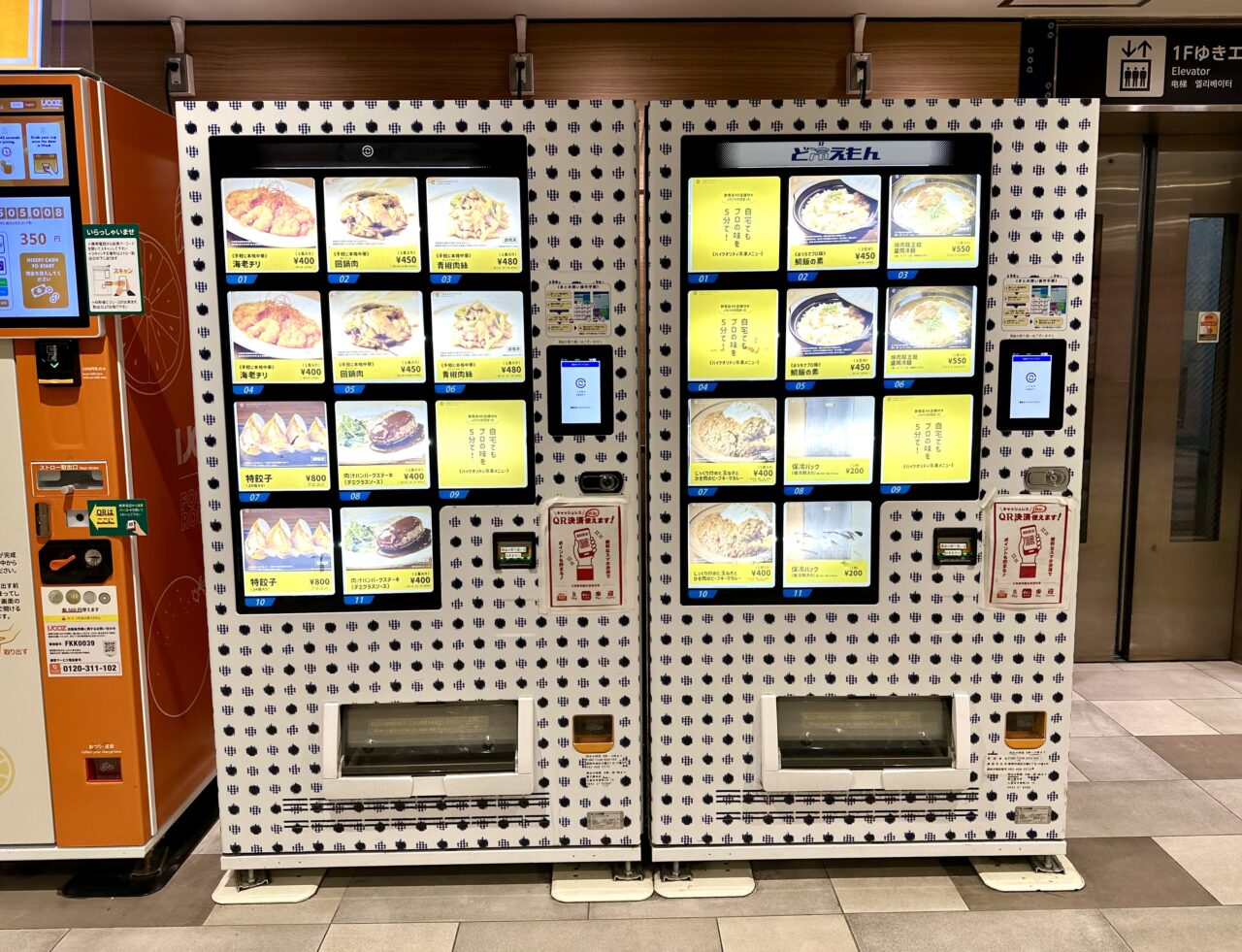 2026年「こだまりクラフトフード」の「どひえもん」