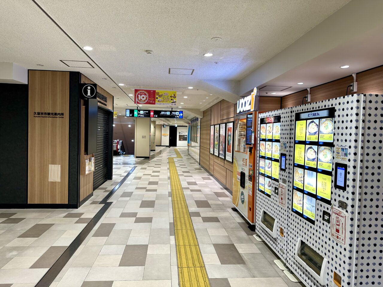 2026年「こだまりクラフトフード」の「どひえもん」