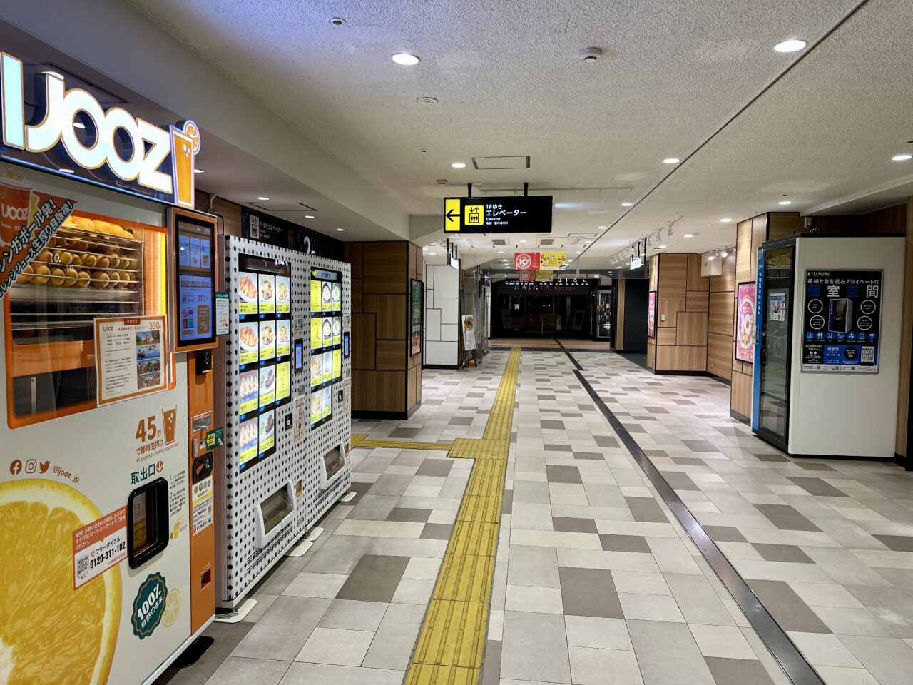 2026年「こだまりクラフトフード」の「どひえもん」