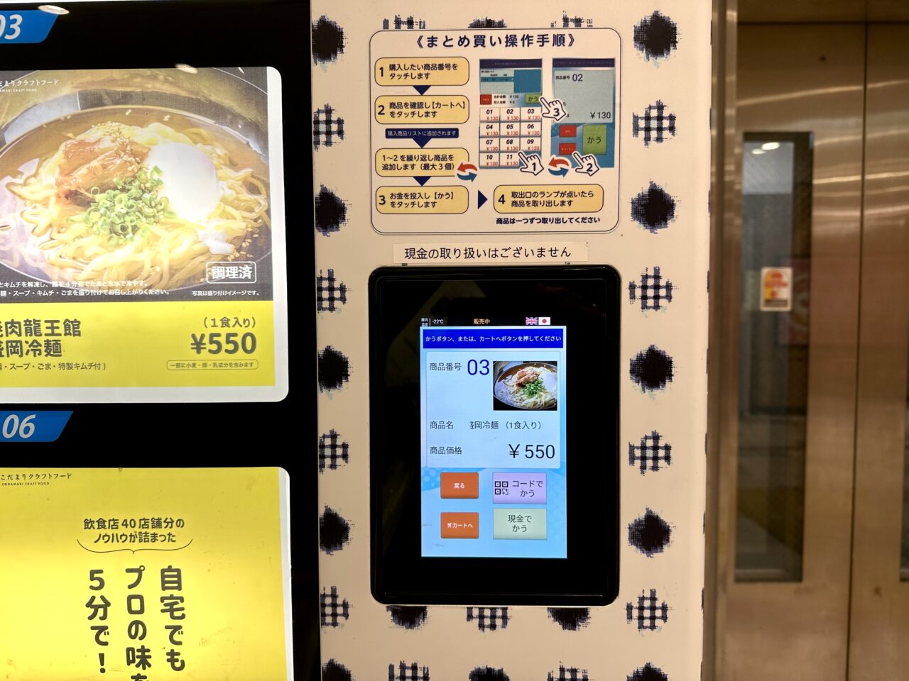 2026年「こだまりクラフトフード」の「どひえもん」