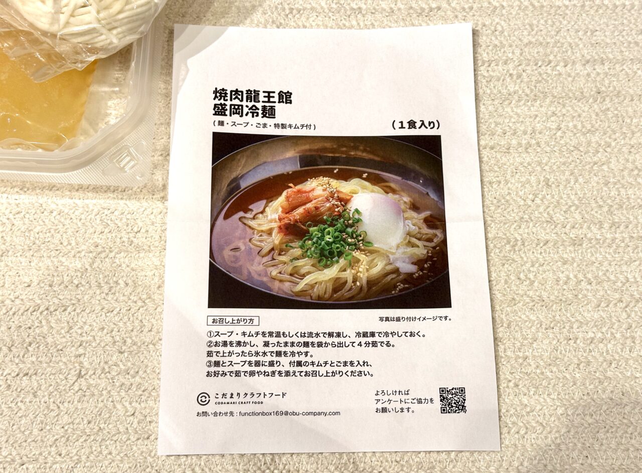 2026年「こだまりクラフトフード」の「どひえもん」