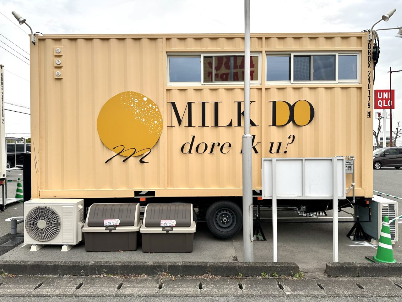 2026年MILK DO dore iku？（ミルクドドレイク）ゆめマート上津店オープン