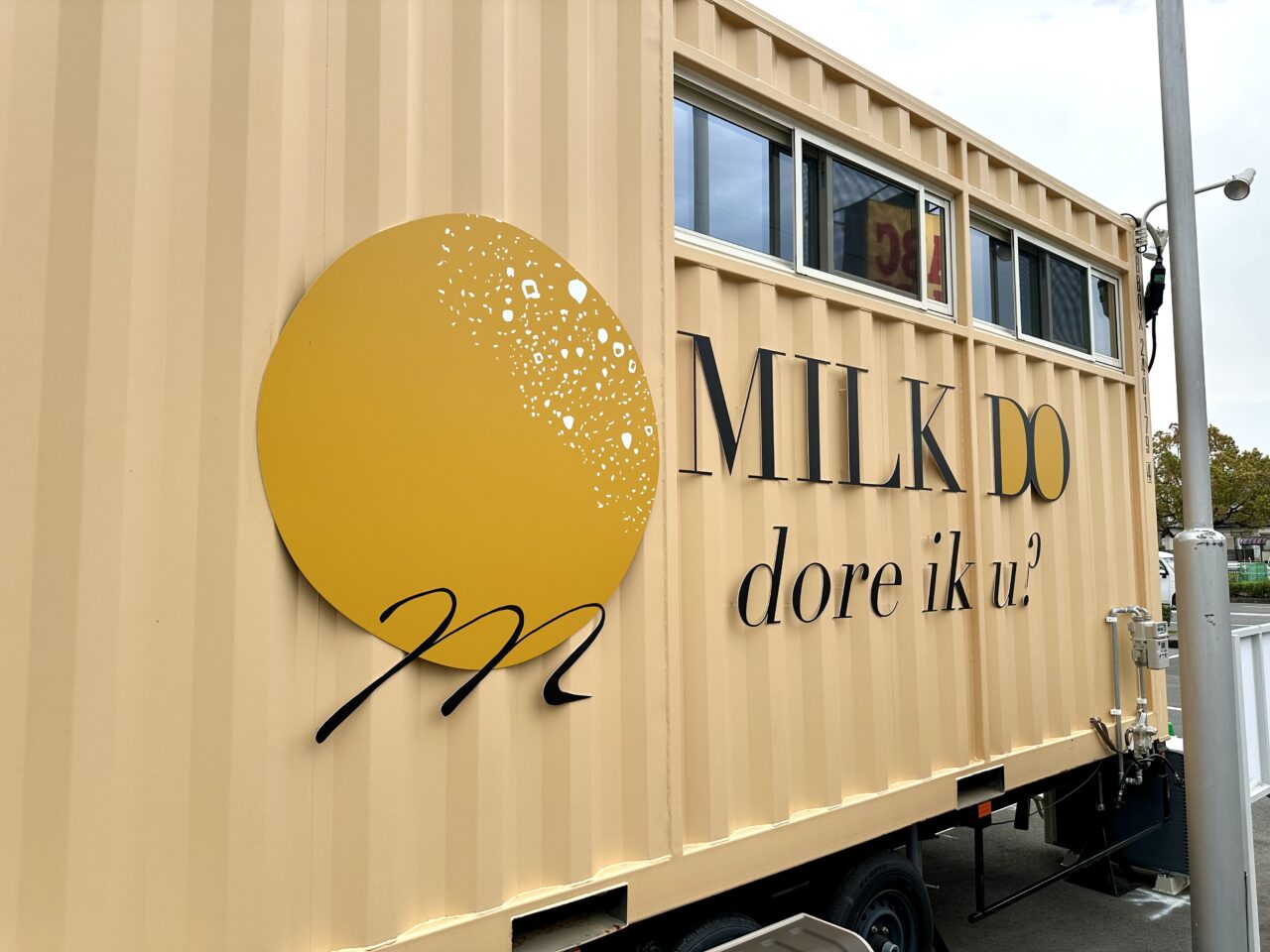 2026年MILK DO dore iku？（ミルクドドレイク）ゆめマート上津店オープン