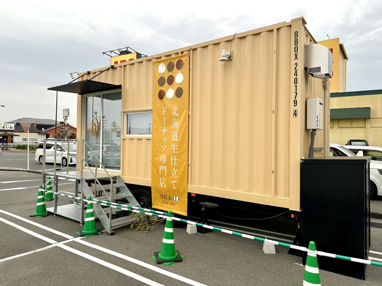 2026年MILK DO dore iku？（ミルクドドレイク）ゆめマート上津店オープン