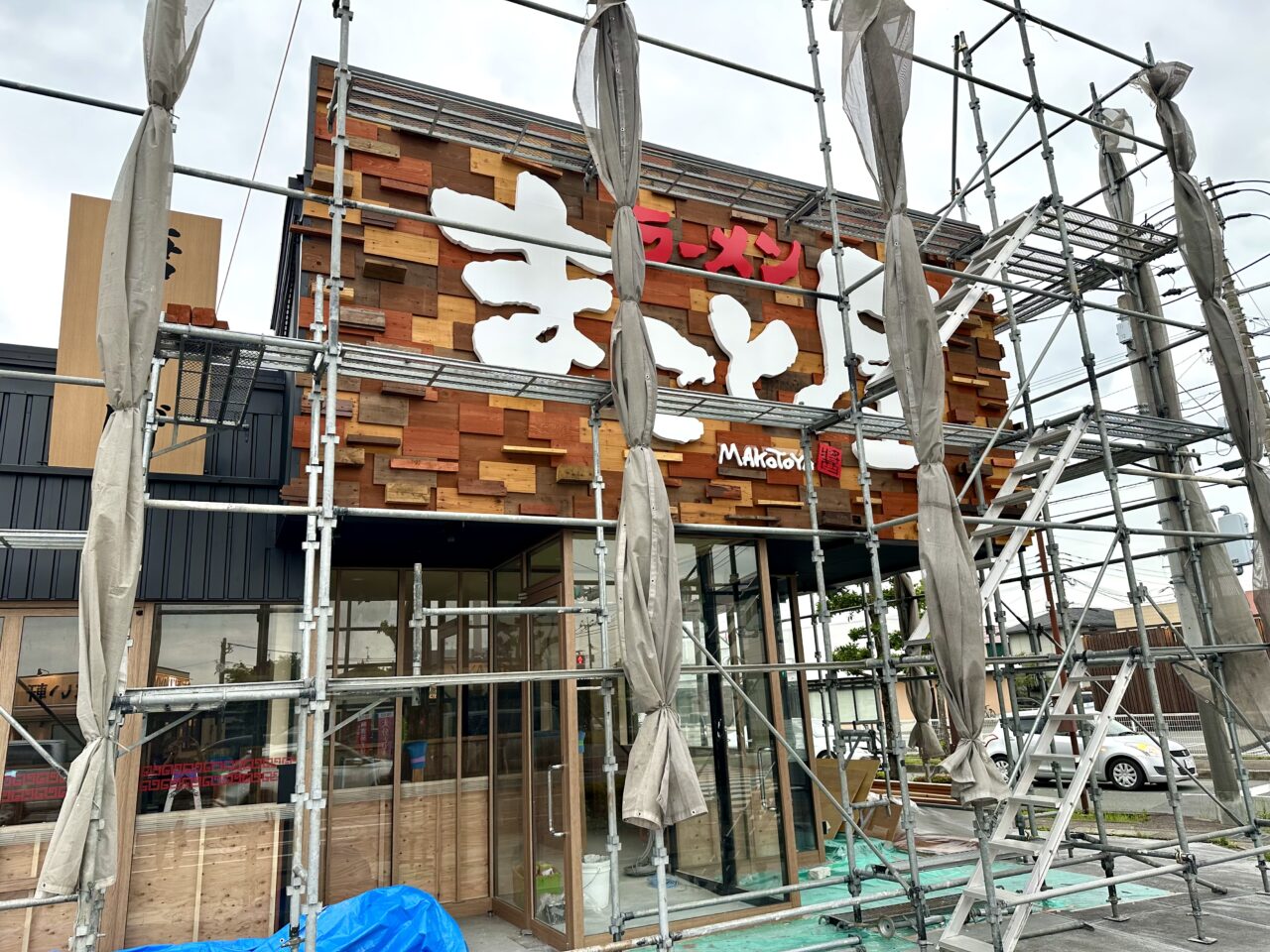 2026年ラーメンまこと屋 久留米上津店