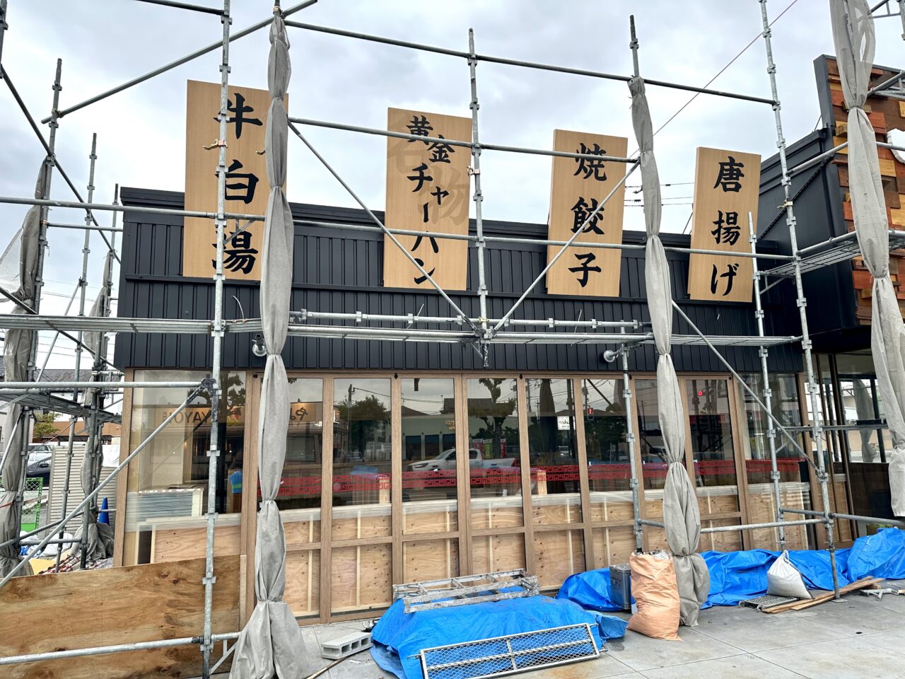 2026年ラーメンまこと屋 久留米上津店