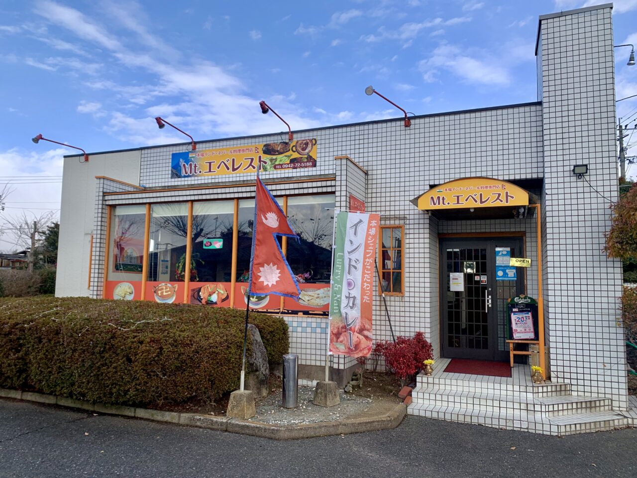 2026年Mt.エベレスト