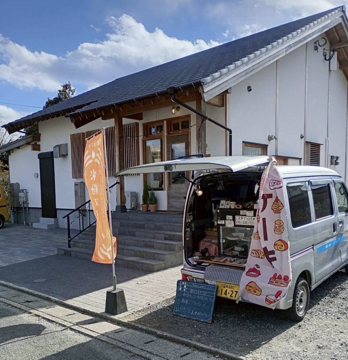 2026年春のみのう市