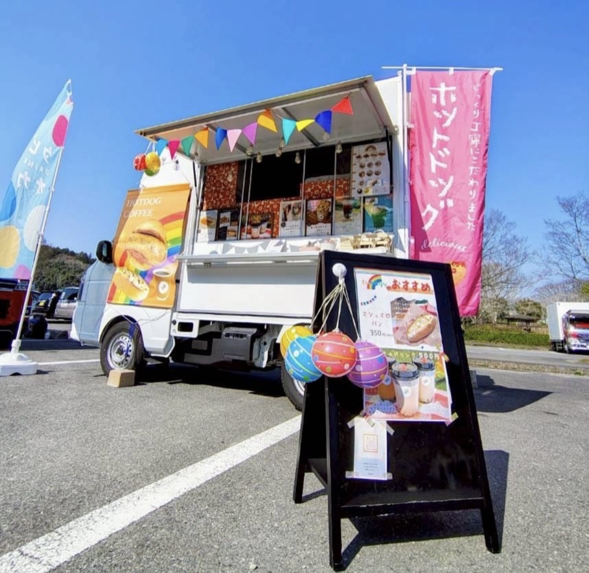2026年春のみのう市
