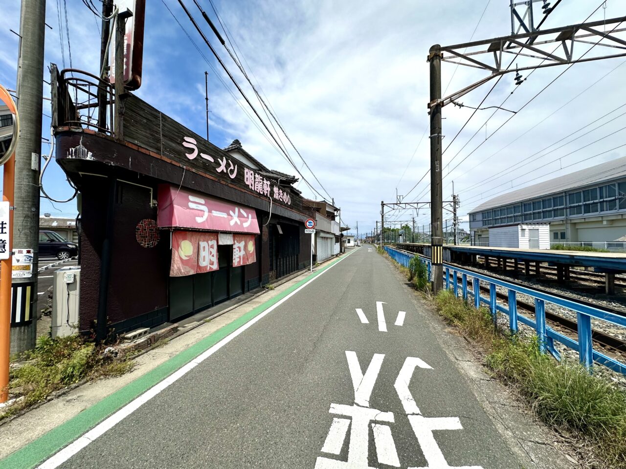 2026年ラーメン専門店 明龍軒