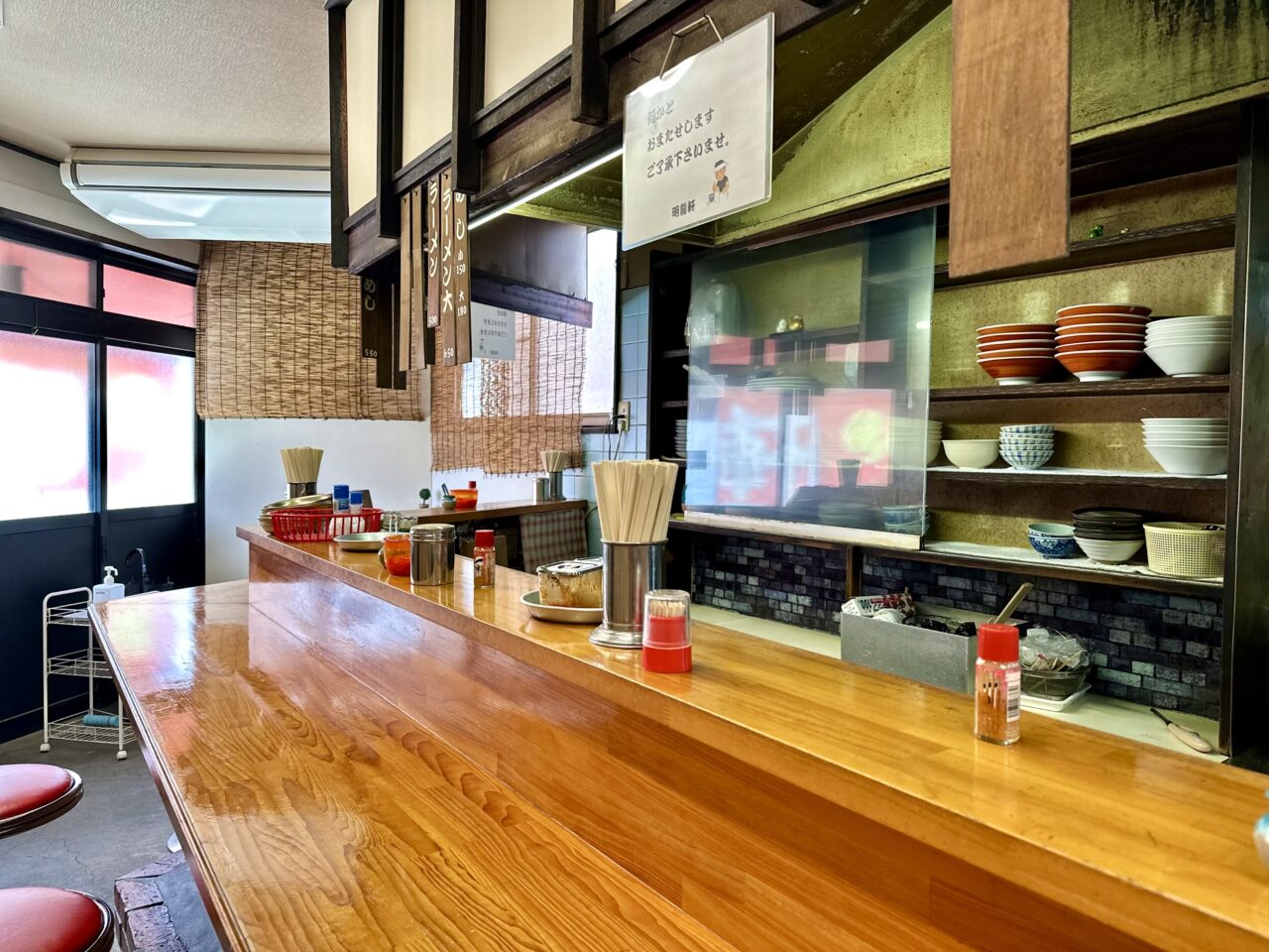 2026年ラーメン専門店 明龍軒