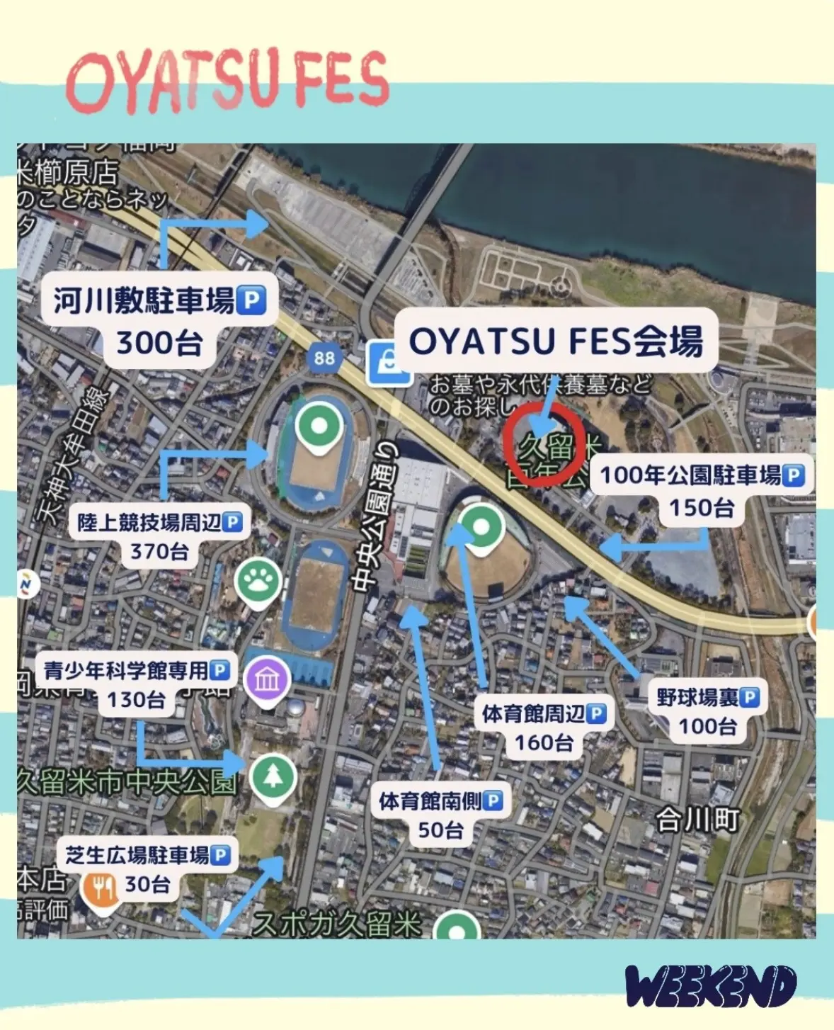 2026年O.Y.A.T.S.U フェス5