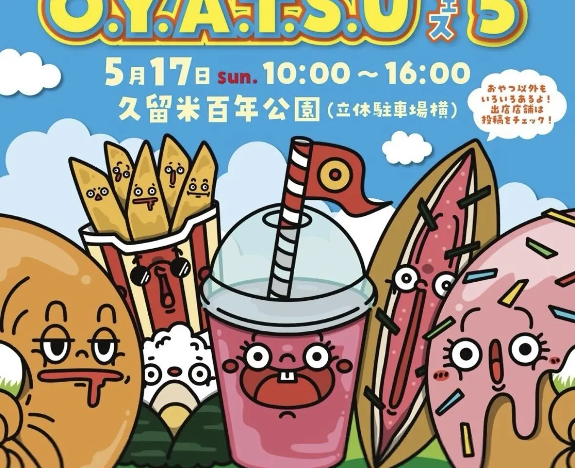 2026年O.Y.A.T.S.U フェス5