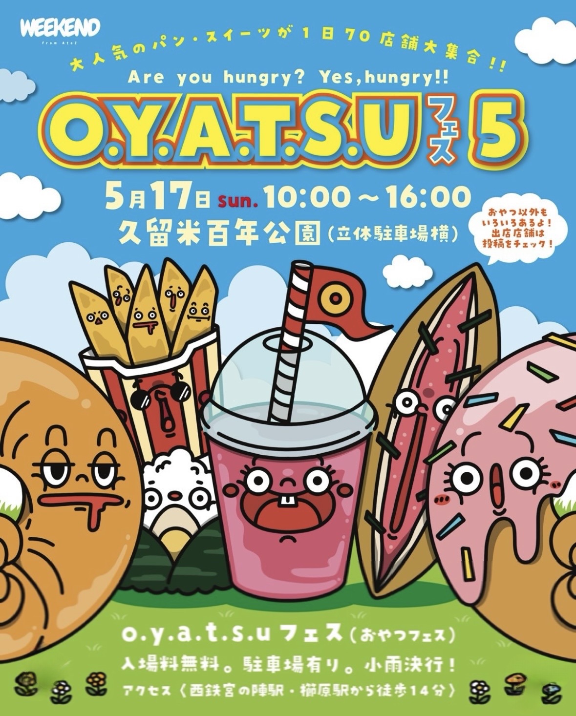 2026年O.Y.A.T.S.U フェス5