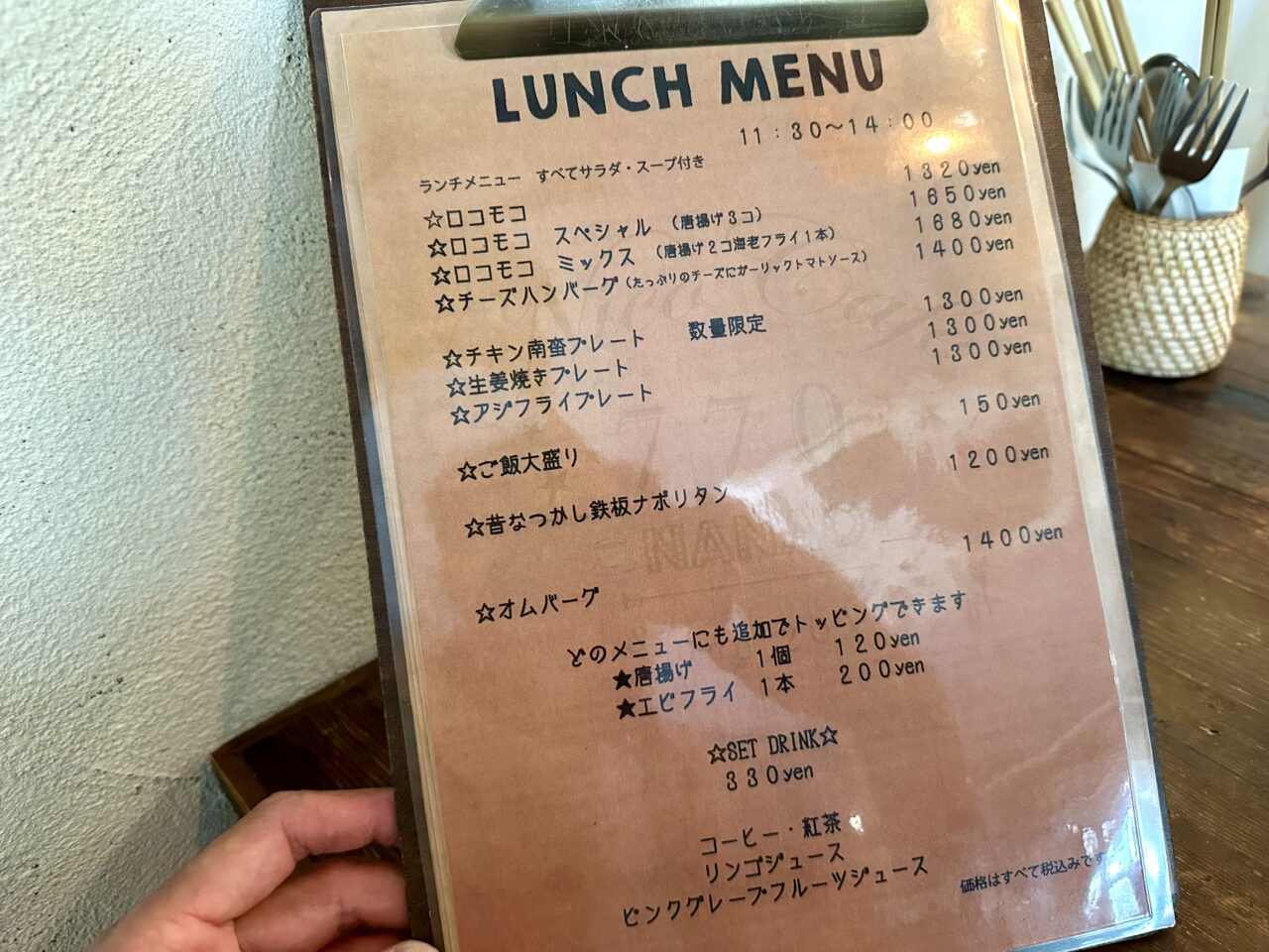 2026年Nico Cafe NANAO