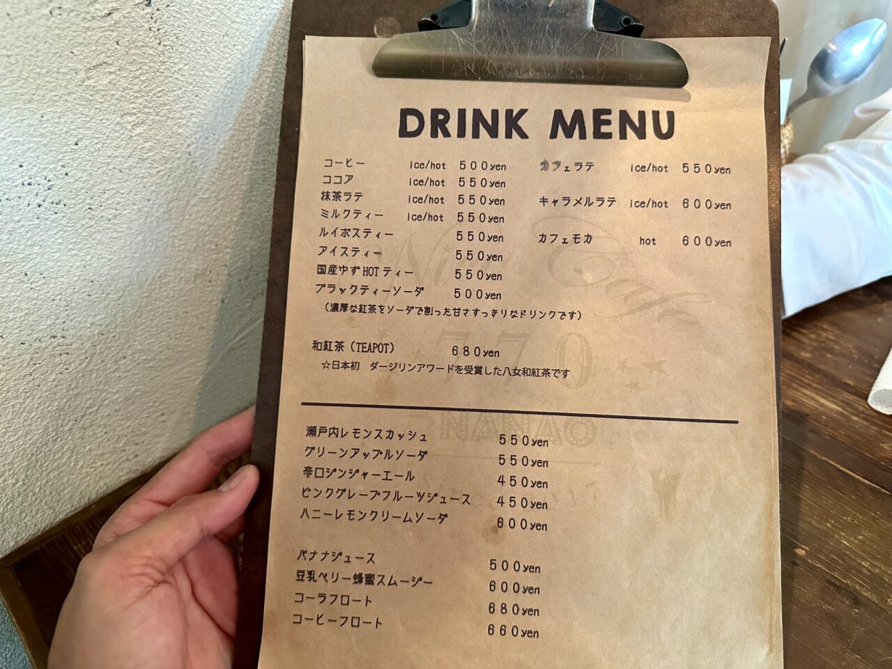 2026年Nico Cafe NANAO