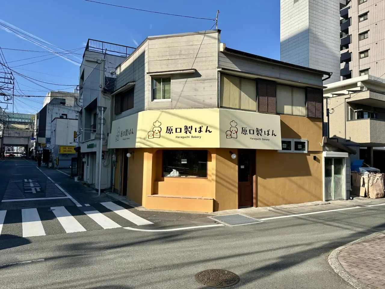 2026年原口製ぱん