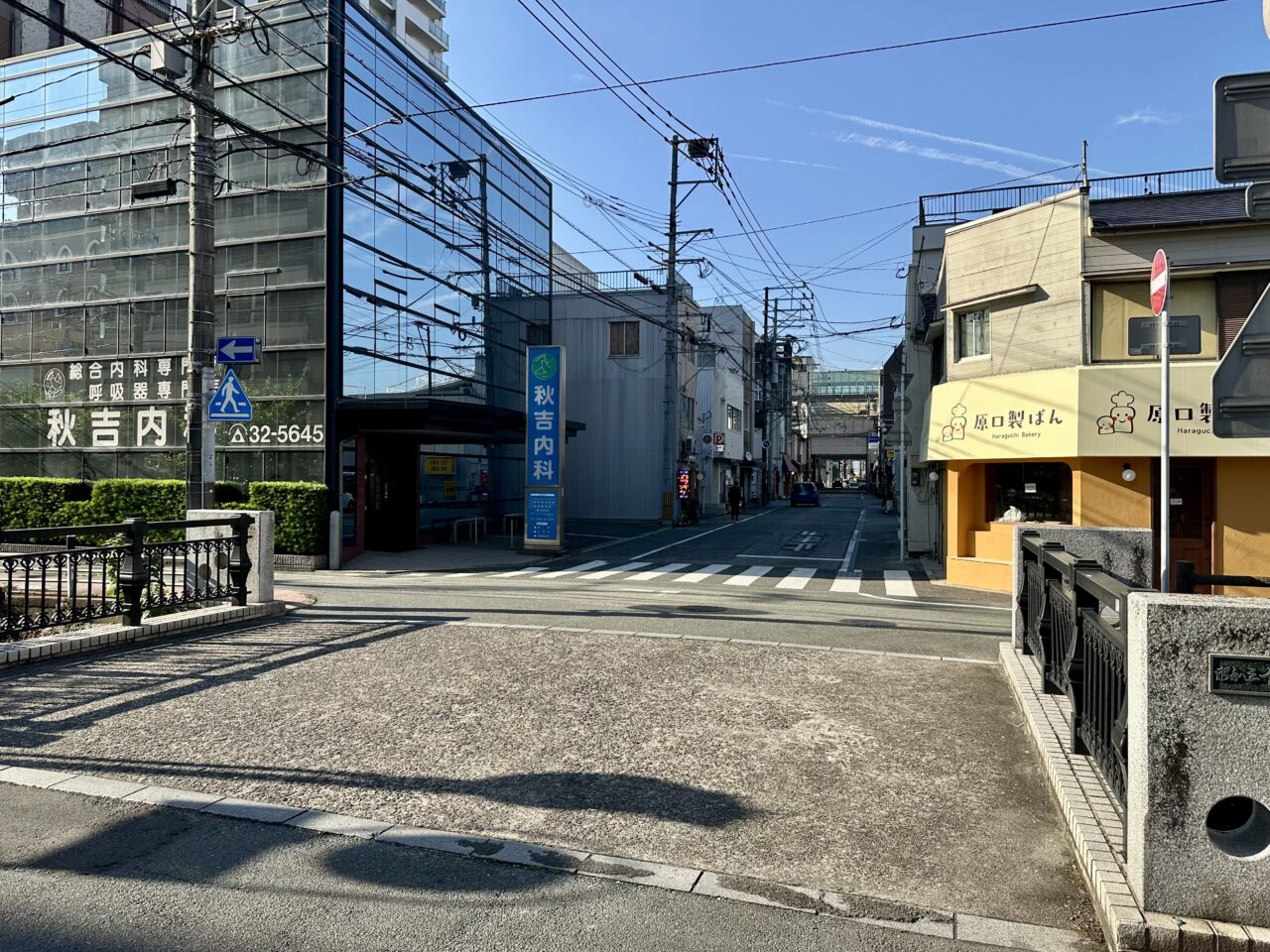 2026年原口製ぱん