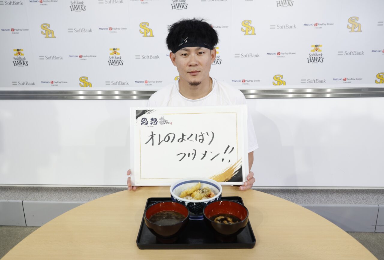 2026年久留米立花うどん 恩想(おんそう)