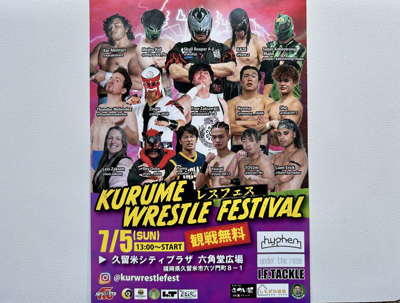 2026年KURUME WRESTLE FESTIVAL2026