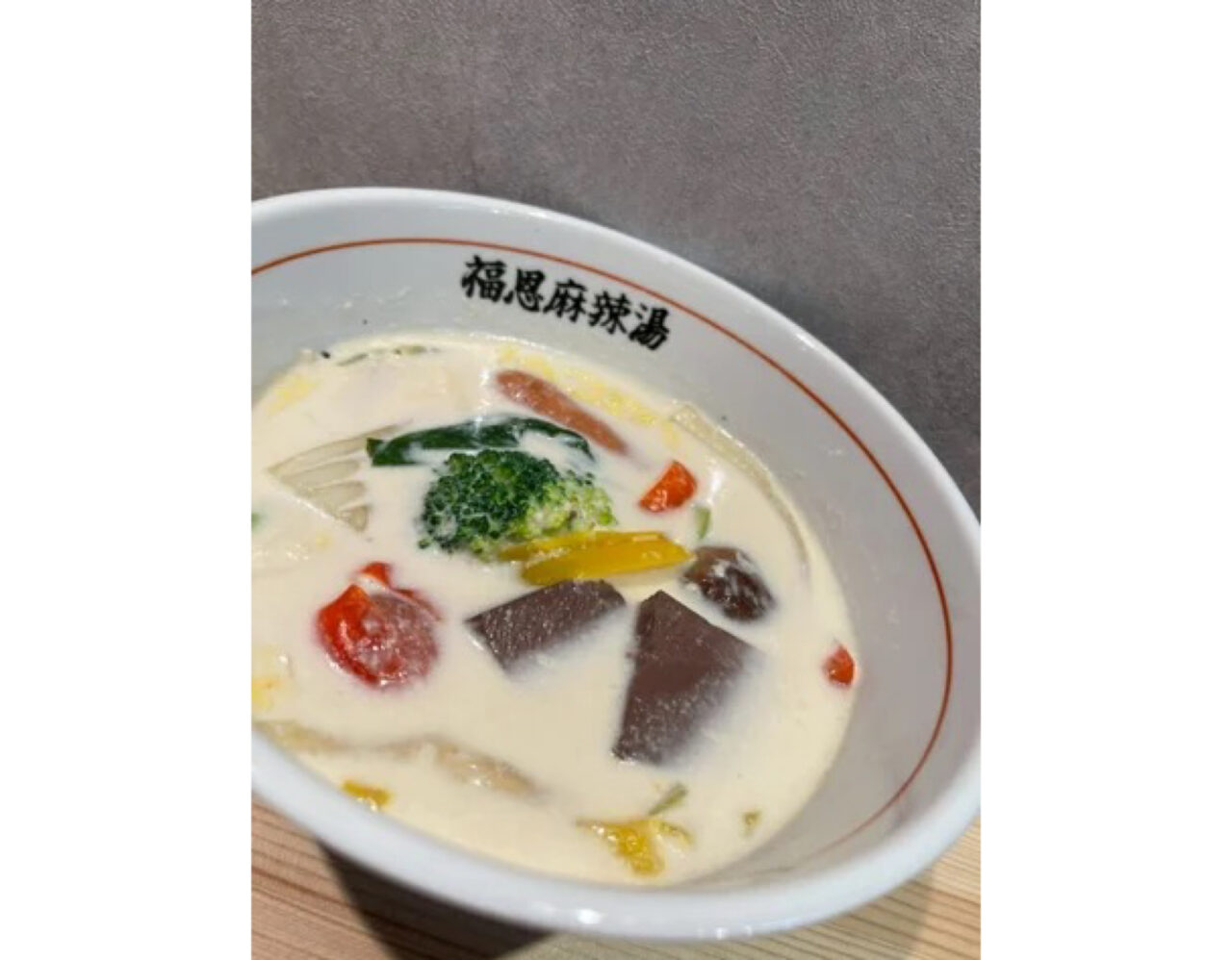 2026年福恩麻辣湯(フーエンマーラータン) レイリア久留米店