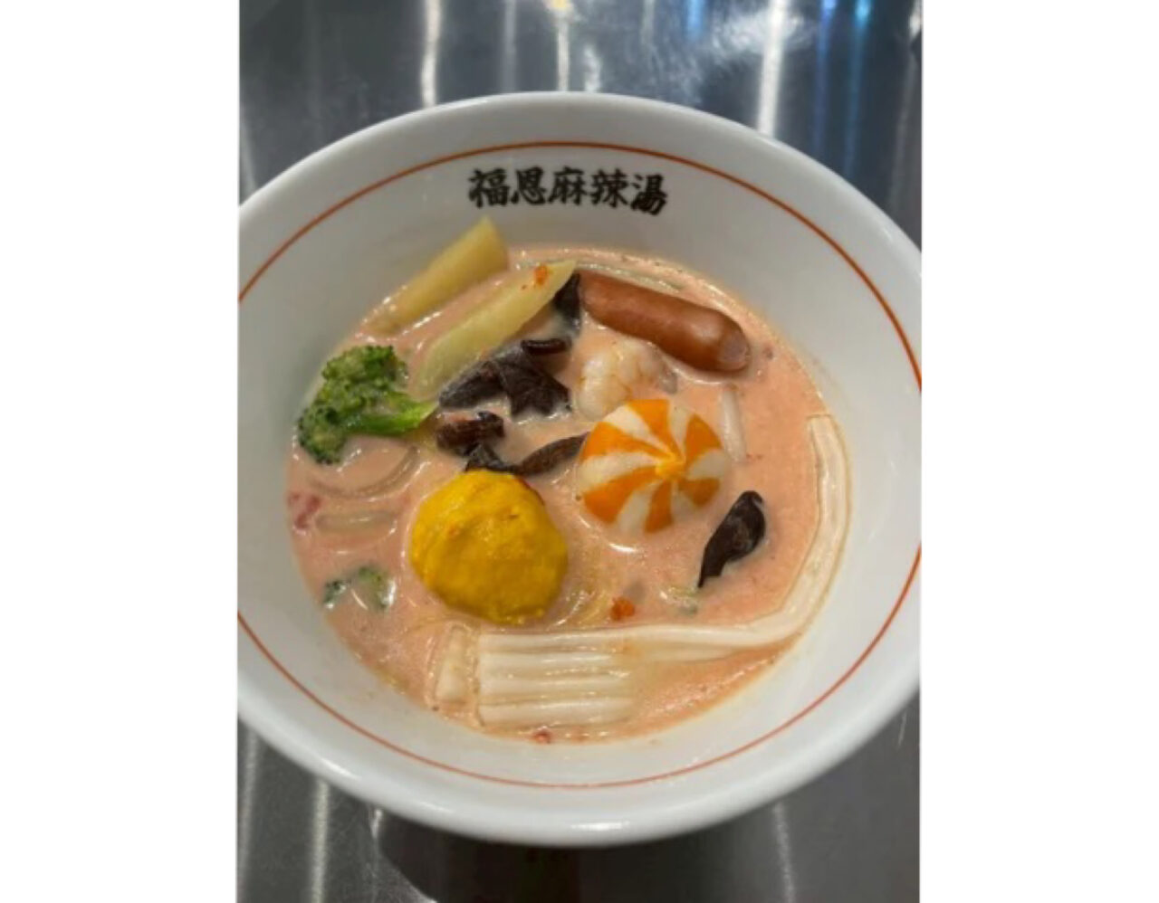 2026年福恩麻辣湯(フーエンマーラータン) レイリア久留米店