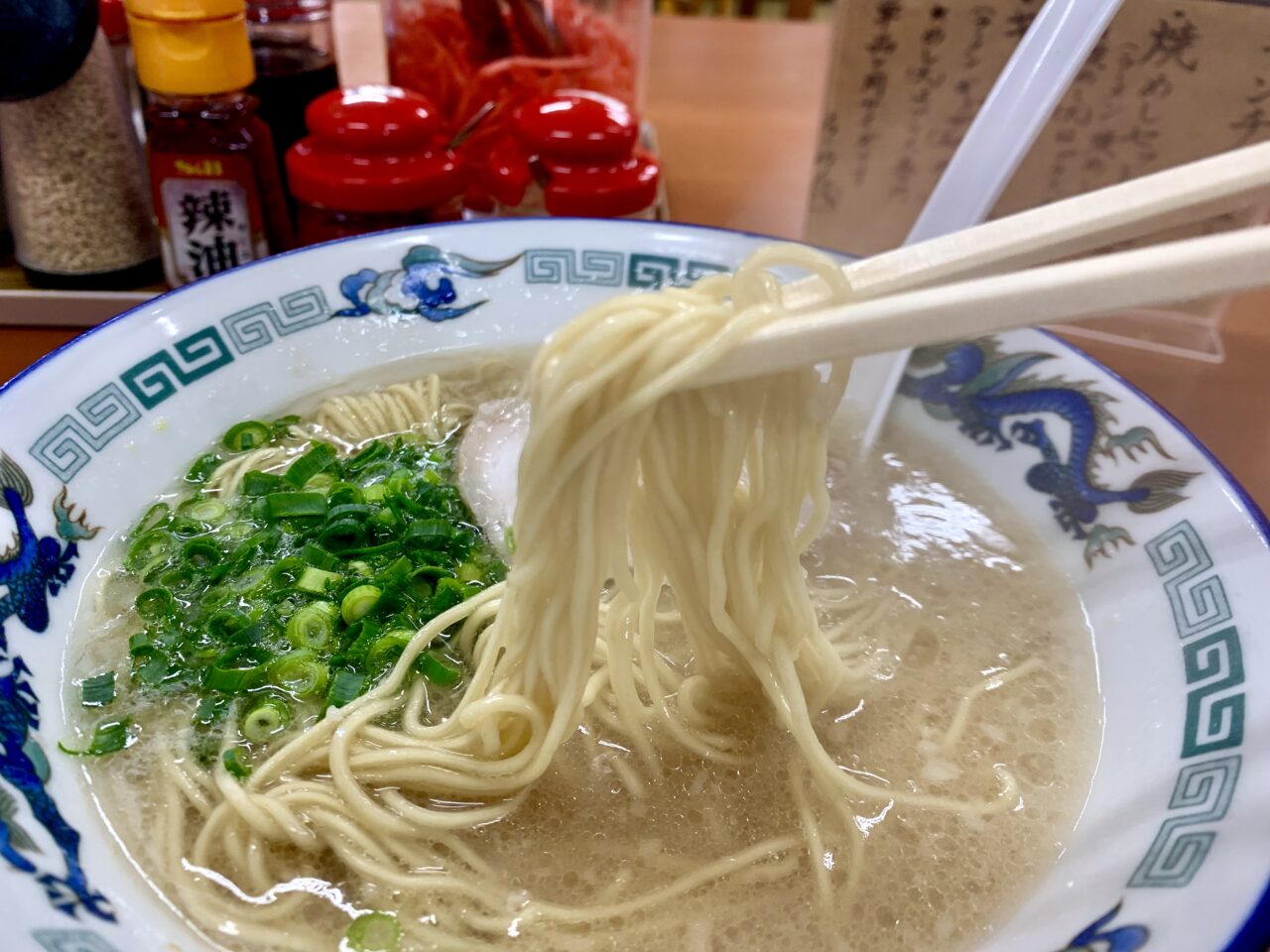 2026年らーめん八