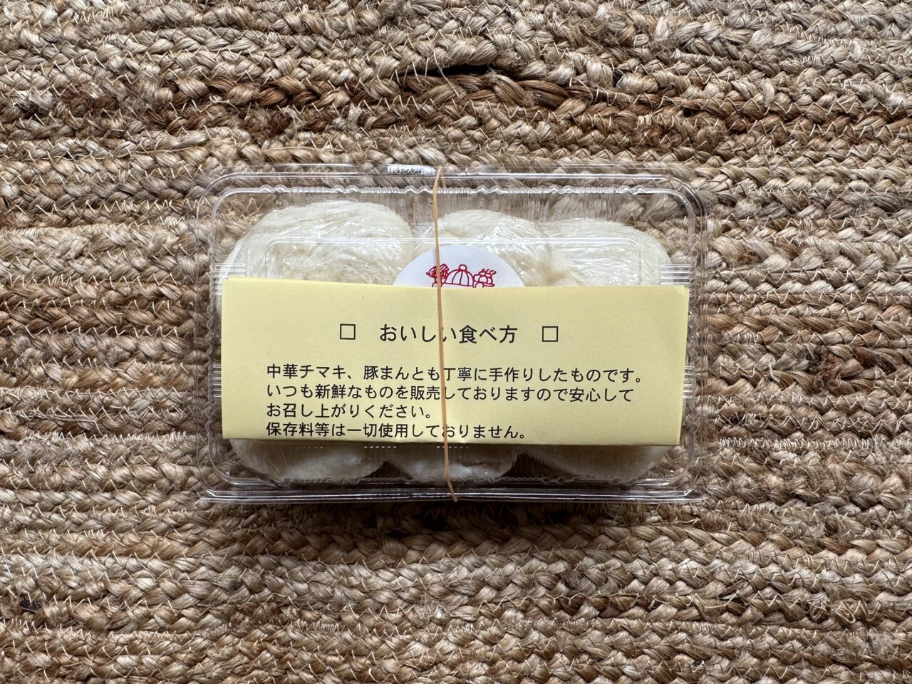 2026年知味斉（ちみさい)