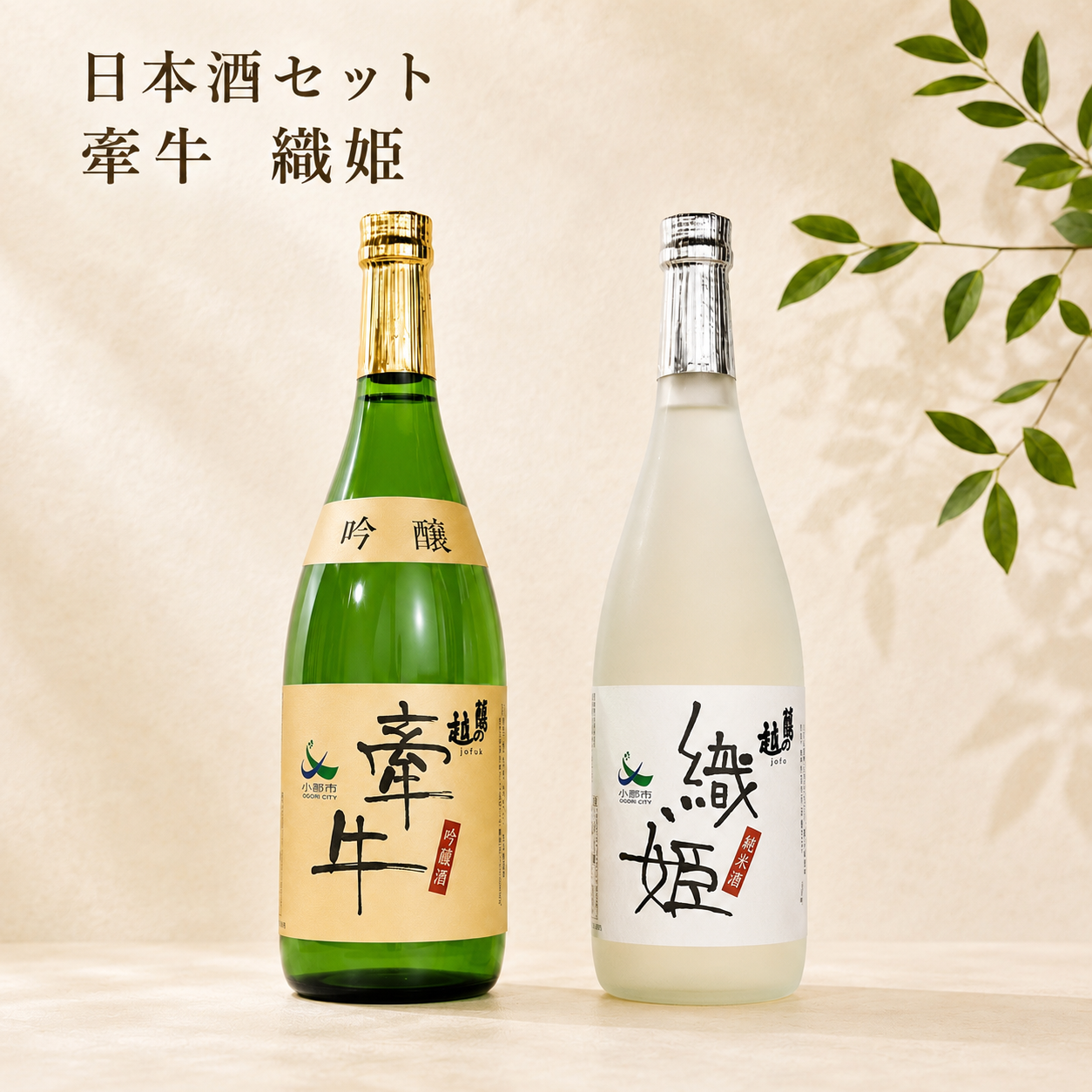 2026年めぐって発見! 七夕スタンプラリー