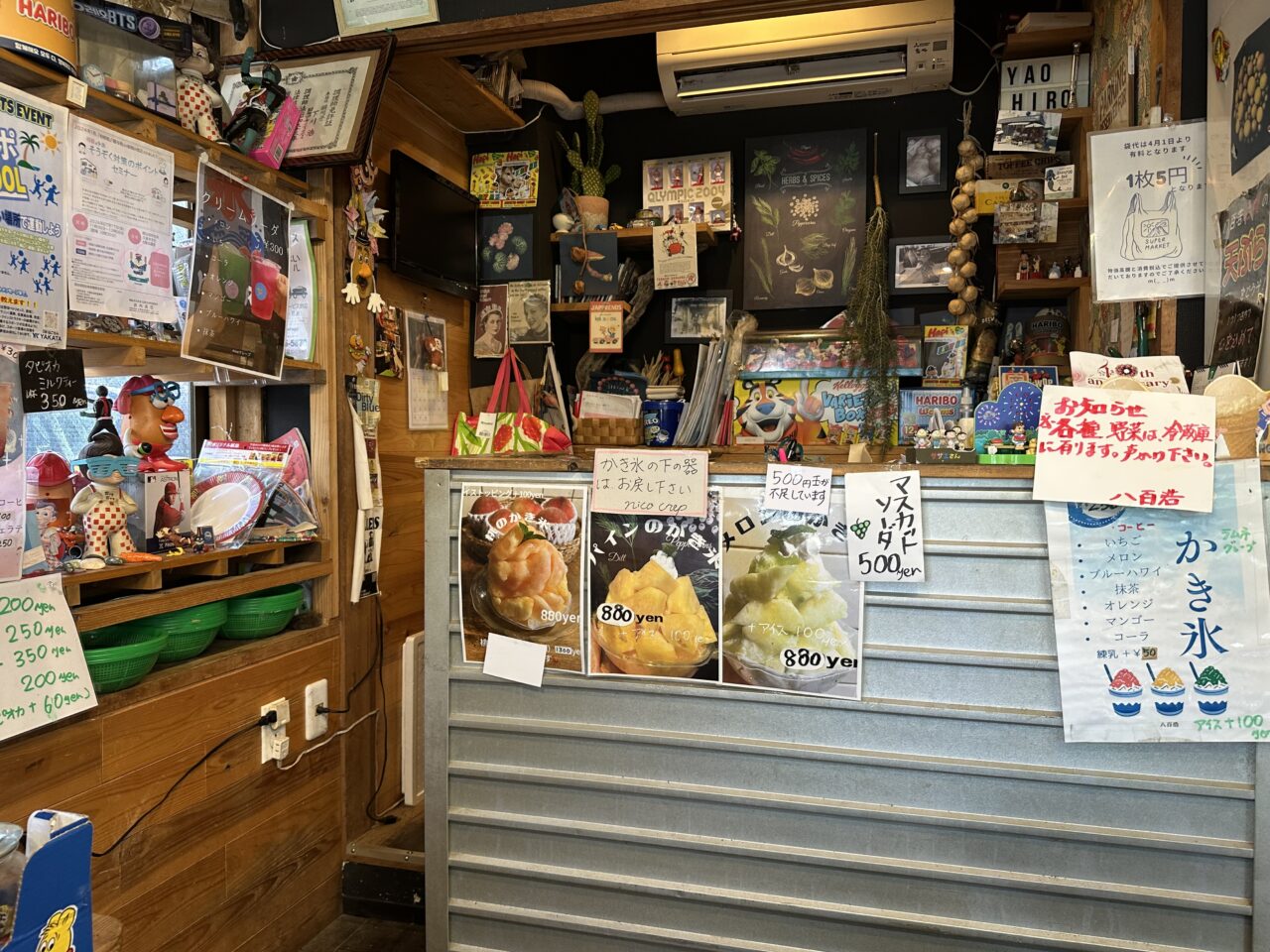 2026年八百浩（やおひろ）」と「Nicoクレープ」