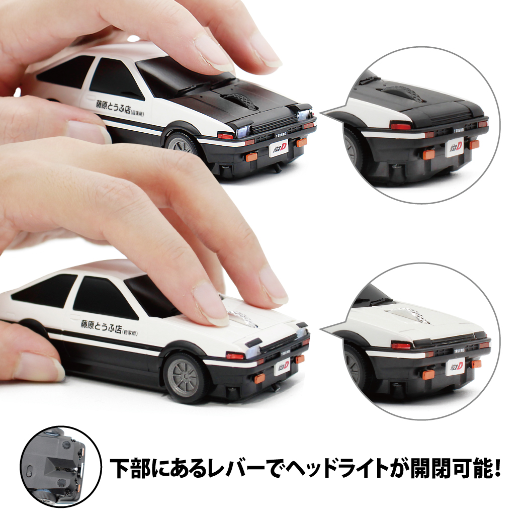2026年『頭文字D』グッズが期間限定登場!