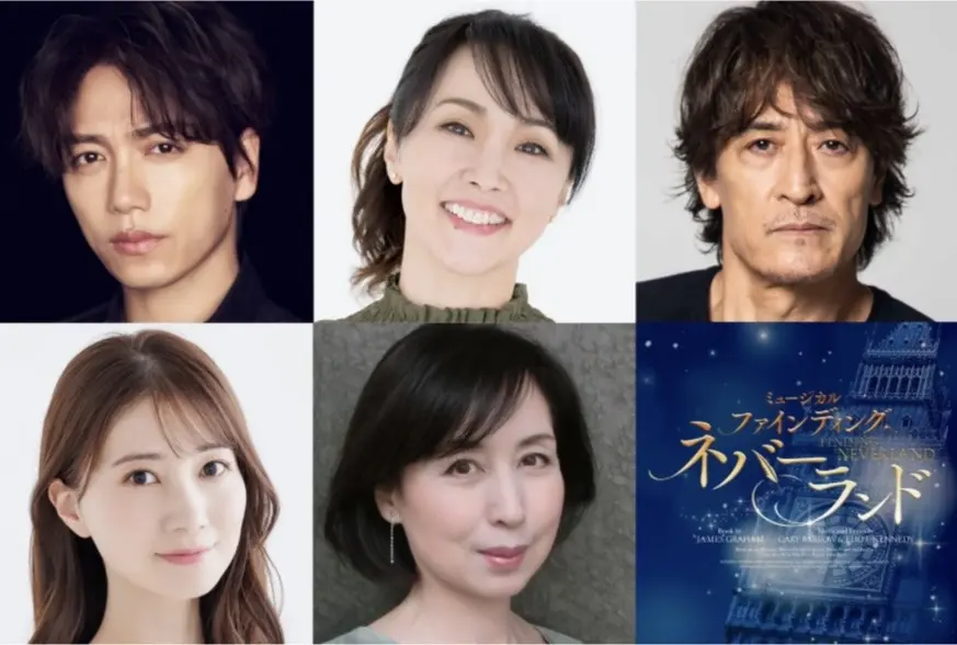 2026年ミュージカル『ファインディング・ネバーランド