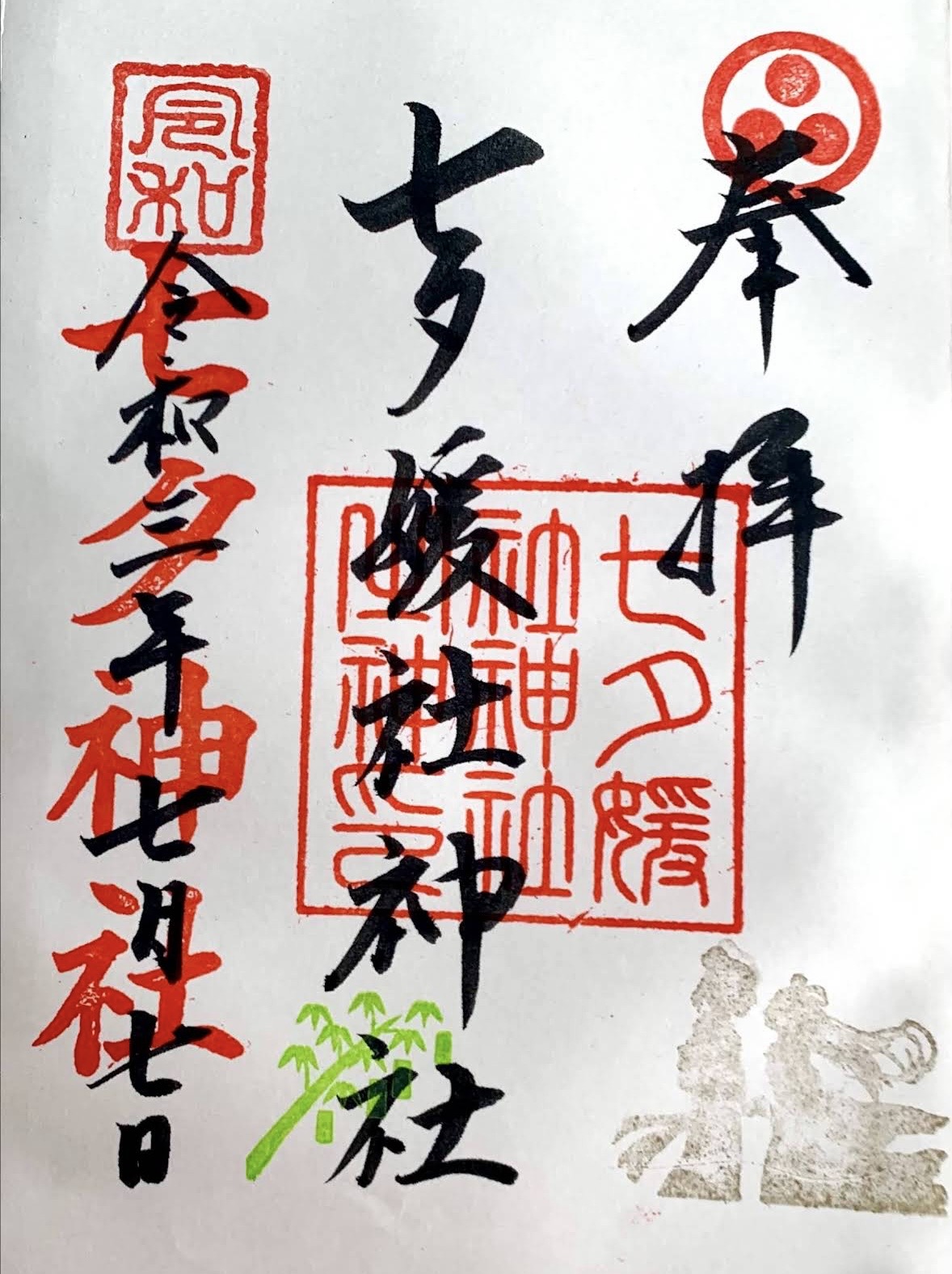 2026年七夕神社の夏祭り