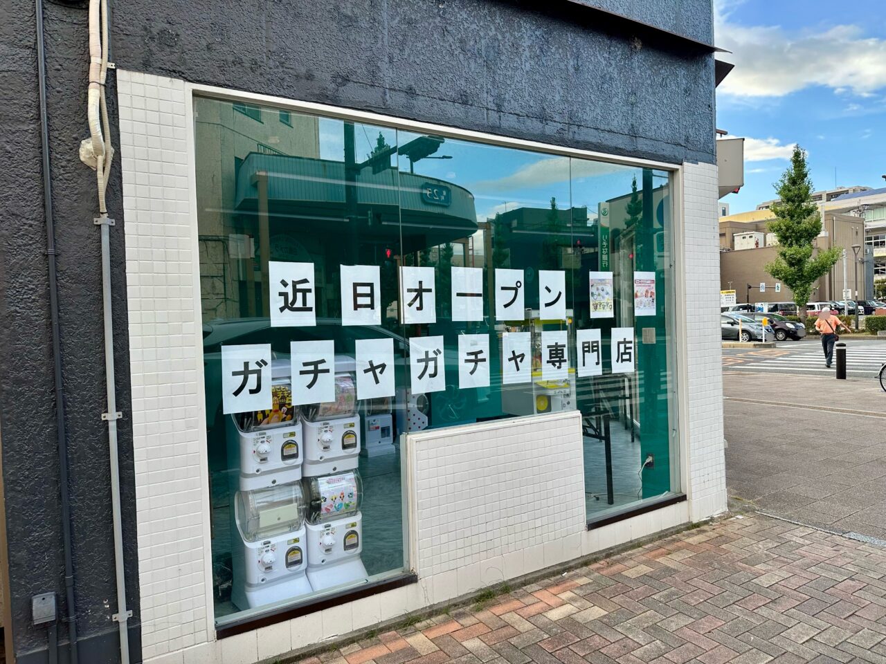 2026年ガチャガチャ専門店オープン