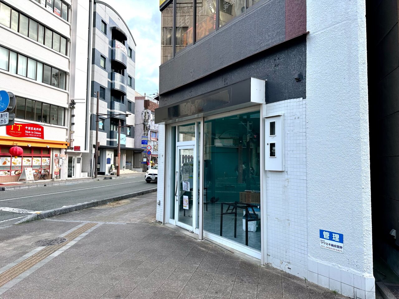 2026年ガチャガチャ専門店オープン