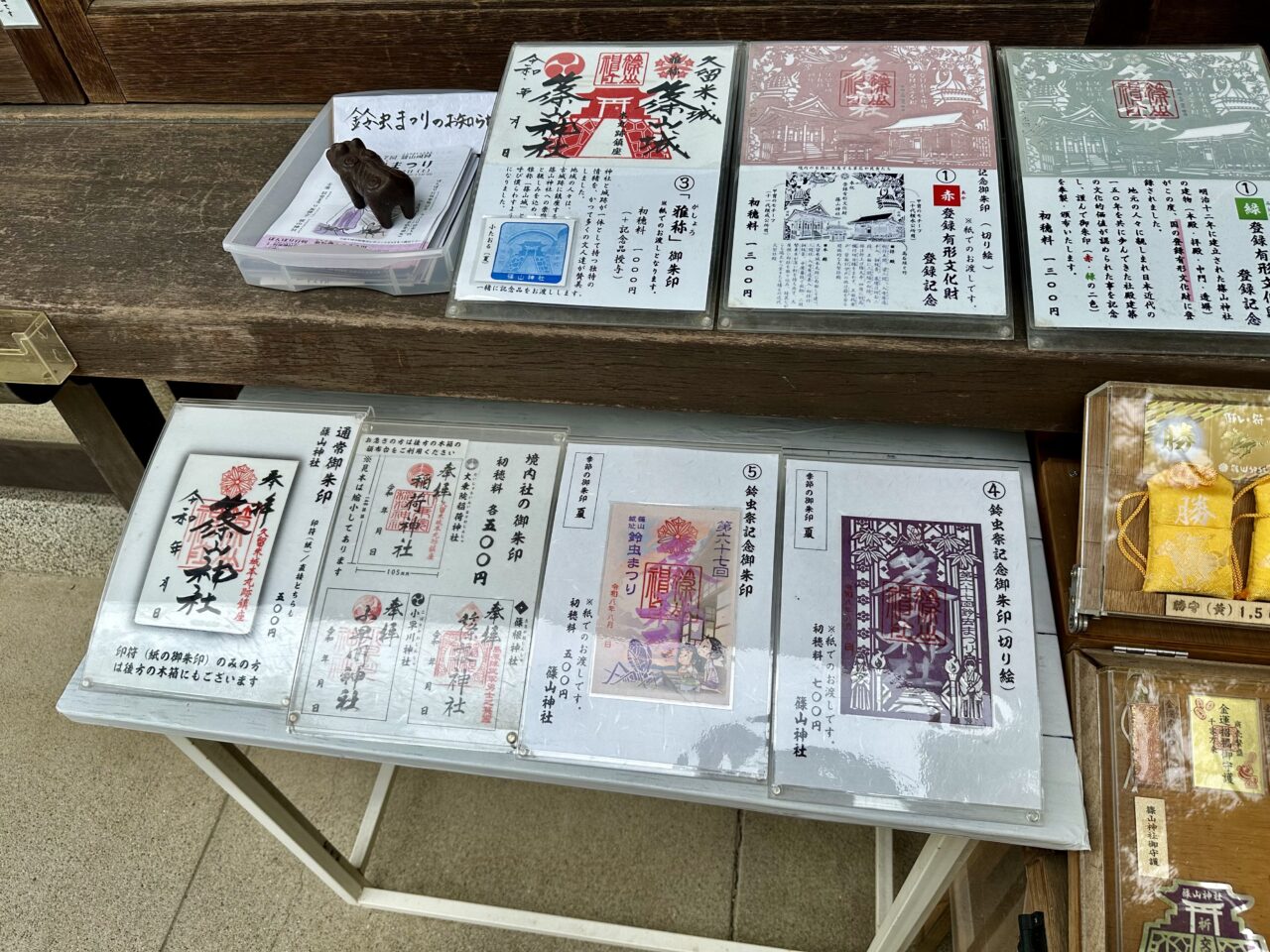 2026年第67回 篠山城跡 鈴虫まつり