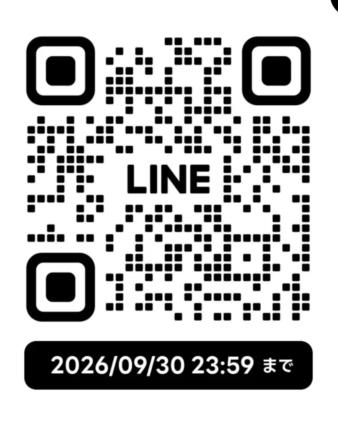 2026年和バル ニクテツ