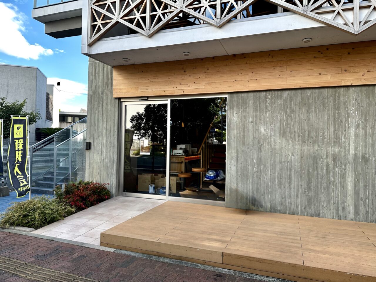 2026年WINEBISTRO Amenita(ワインビストロ アメニータ)SOUSEI(創世)