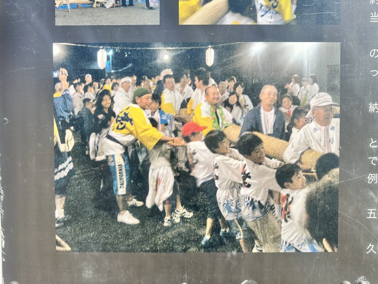 2026年第50回 十五夜さん大綱引き