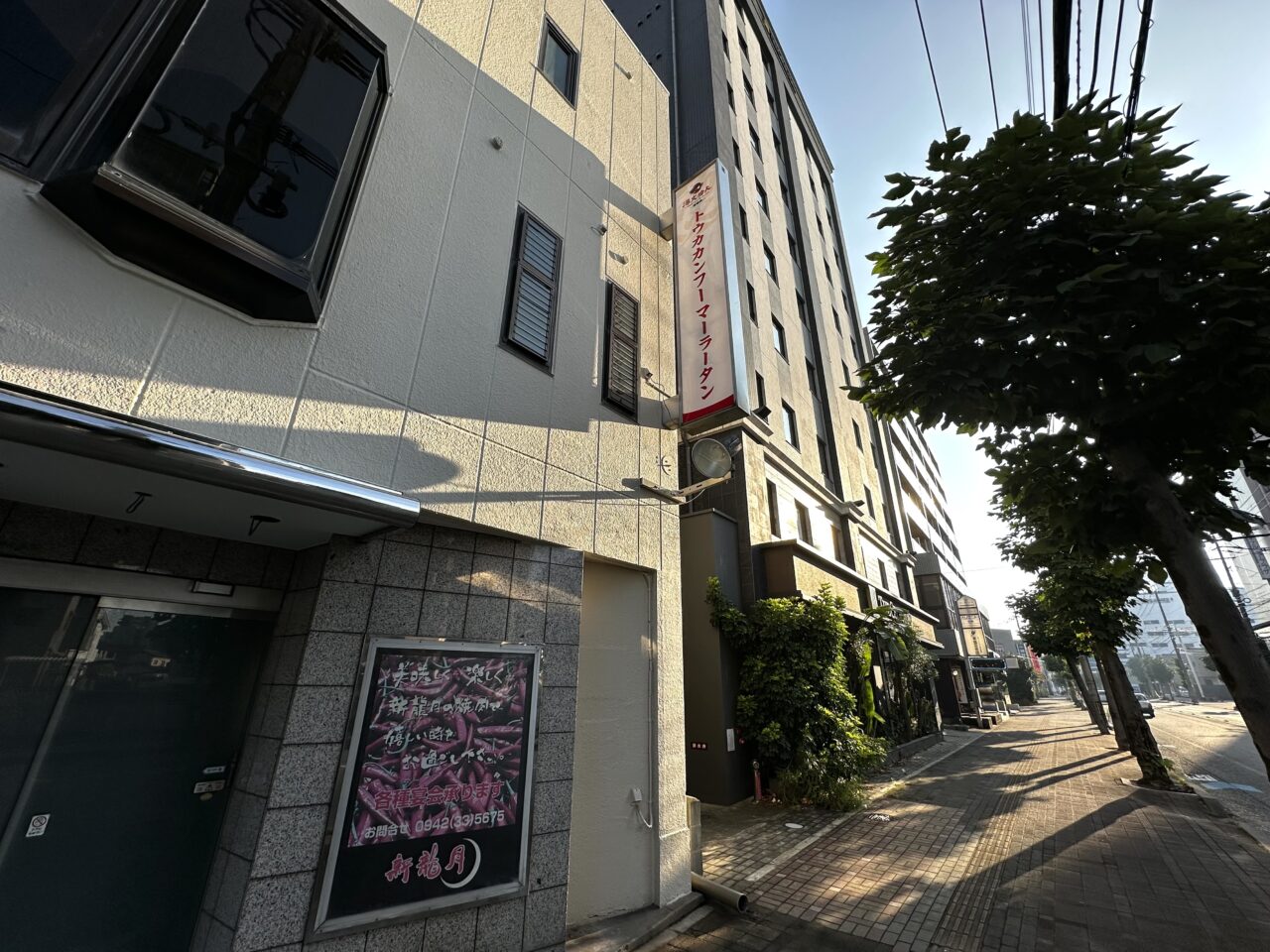 2026年湯火功夫（トウカカンフー）マーラータン