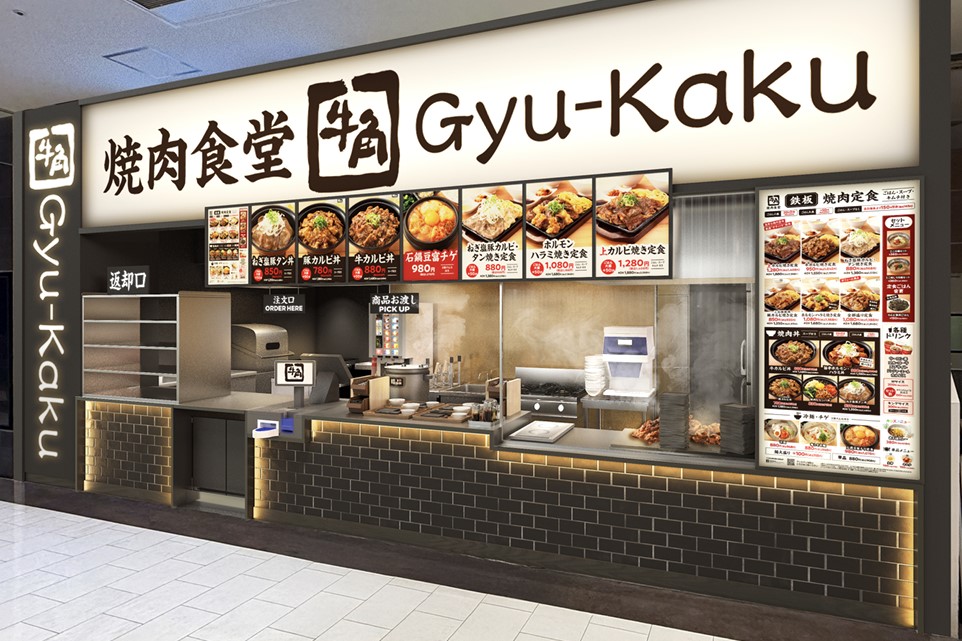2026年牛角焼肉食堂 ゆめタウン久留米店