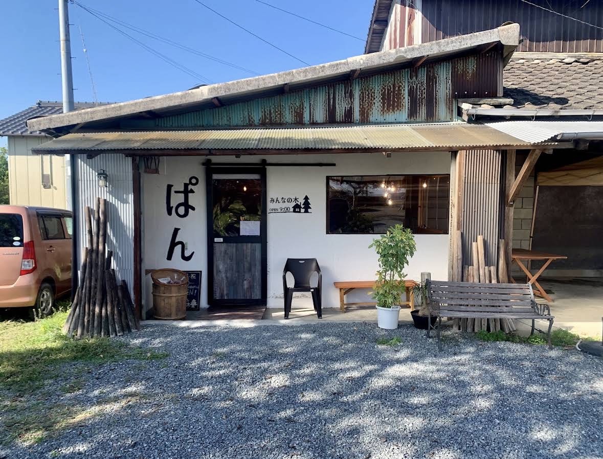 2026年天然発酵ぱん みんなの木 with 九州 源 音食フェスin久留米