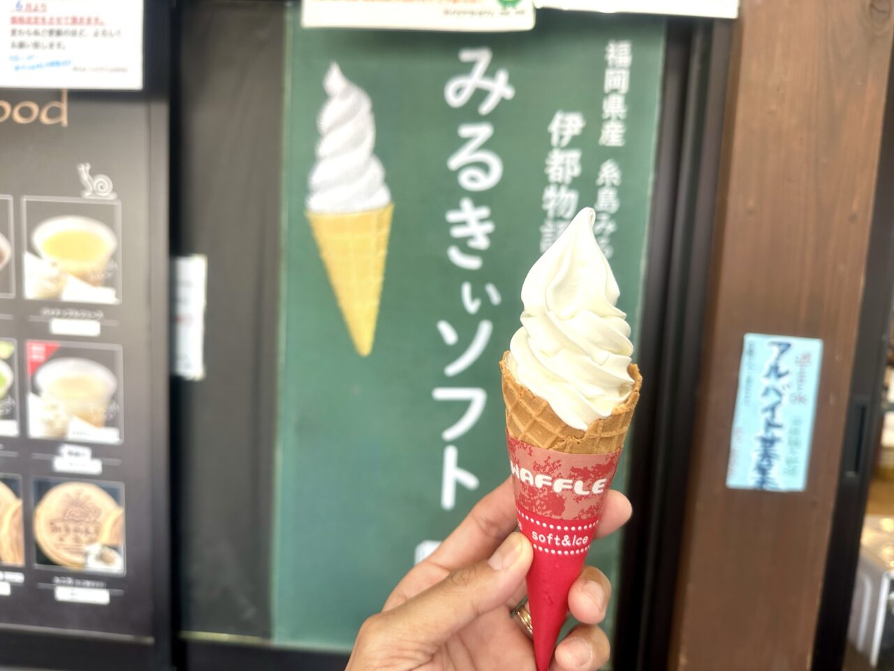2026年「ゆたぁ～っとカフェmaimai」10月16日（金)をもって閉店