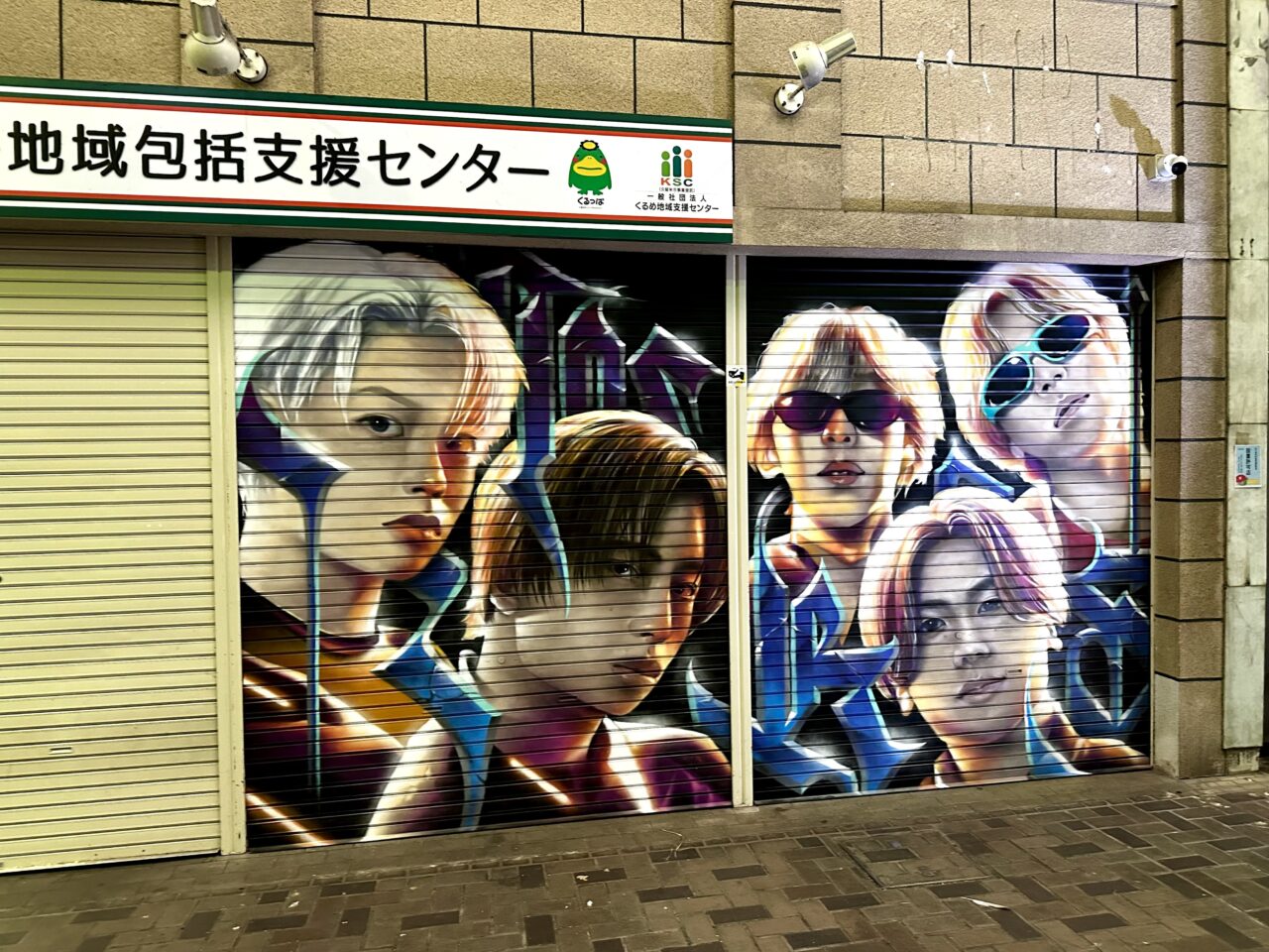 2026年BMSG OPEN THE SHUTTER