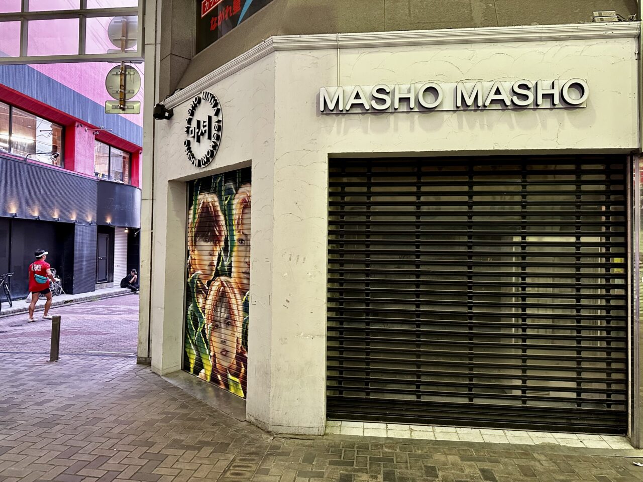 2026年BMSG OPEN THE SHUTTER