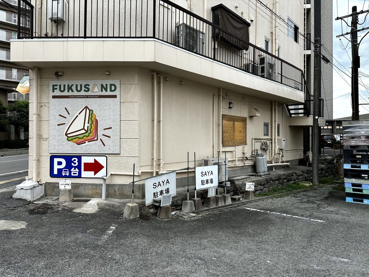2026年サンドイッチ専門店「FUKUSAND」10月上旬NEW OPEN！！