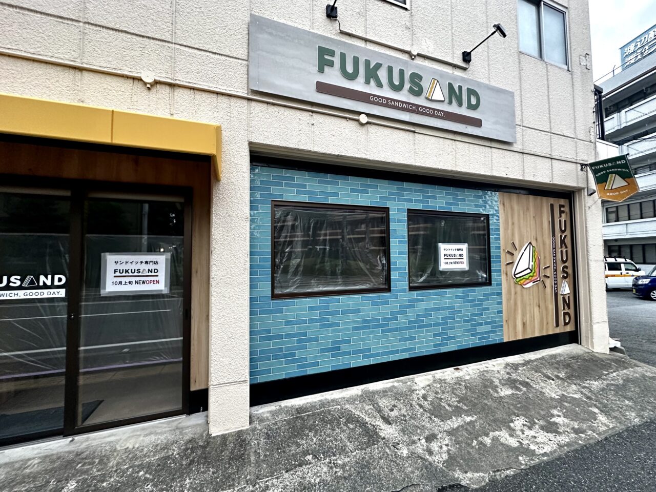 2026年サンドイッチ専門店「FUKUSAND」10月上旬NEW OPEN！！