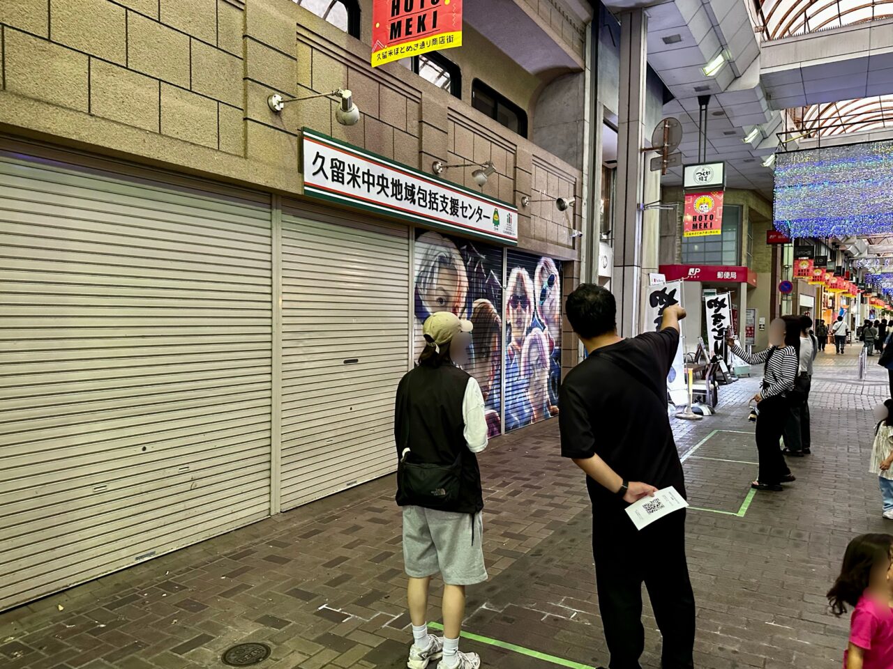 2026年BMSG OPEN THE SHUTTER