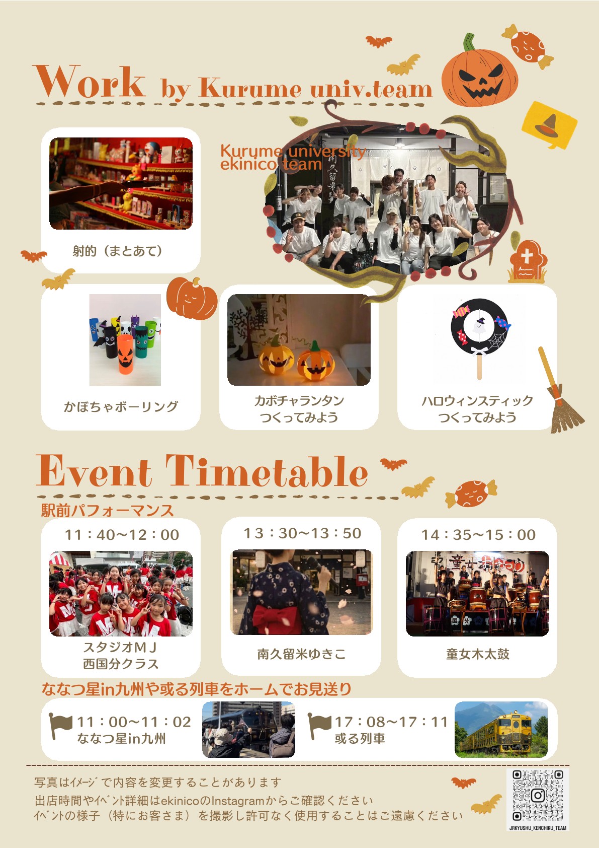 2026年Happy Halloween