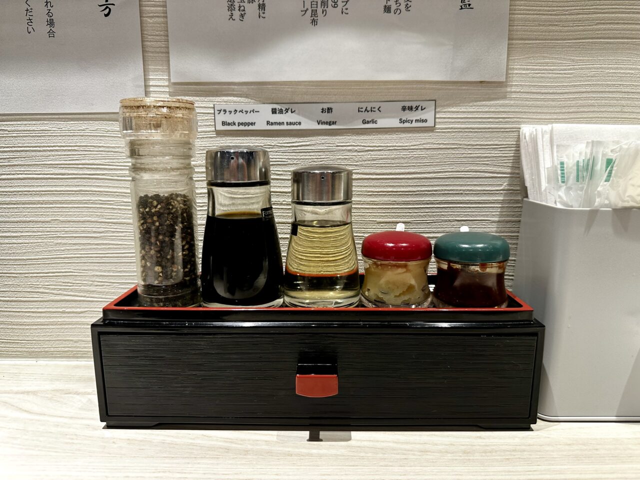 2026年中華そば 藍